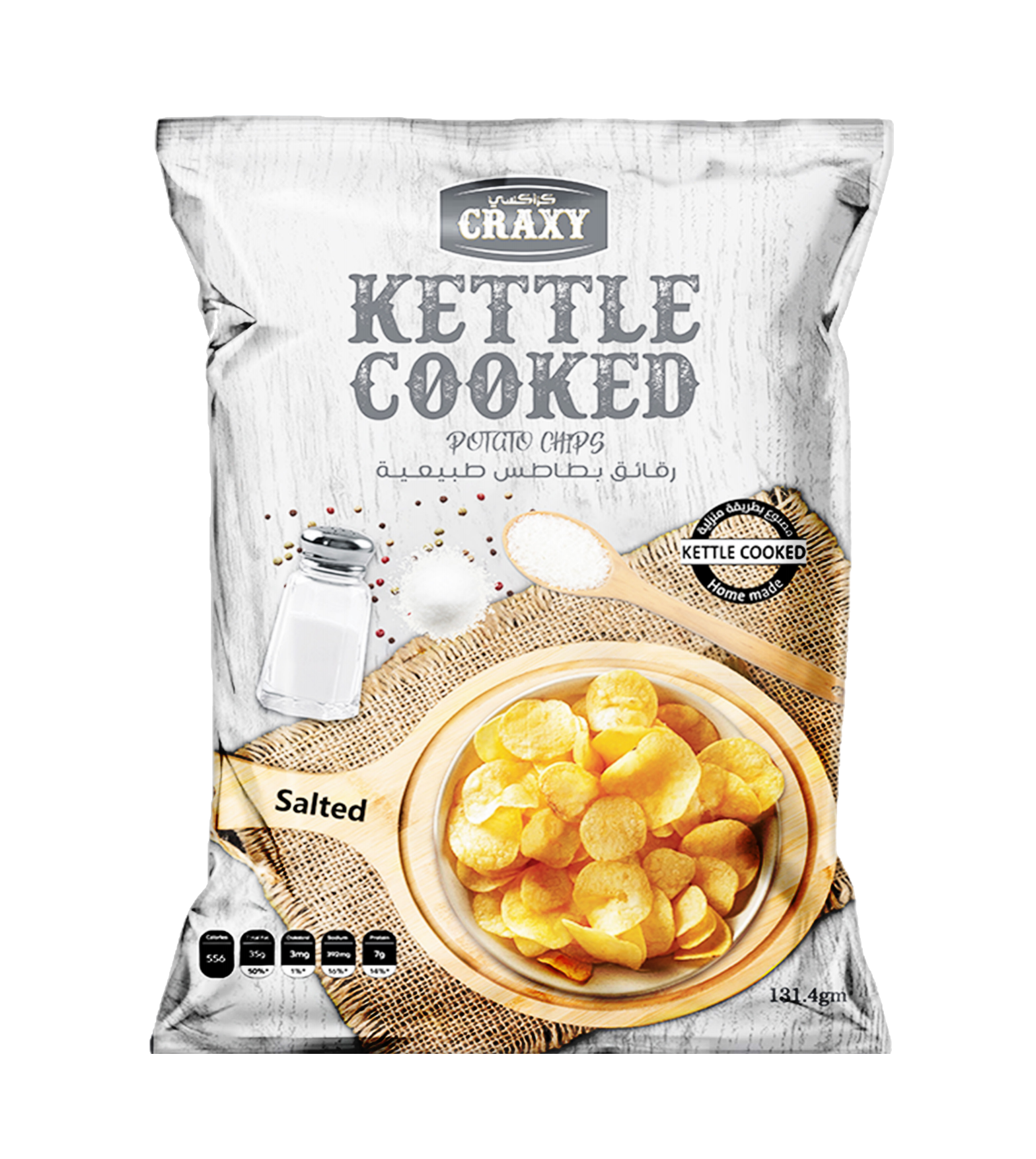 11027-Craxy kettle cooked Salted - Moq up conv 0 كراكسي كيتل شيبس بنكهة الملح - الصورة 1